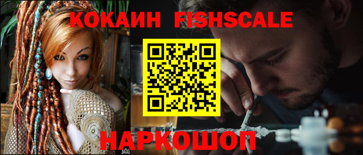 КОКАИН 97% Ревда
