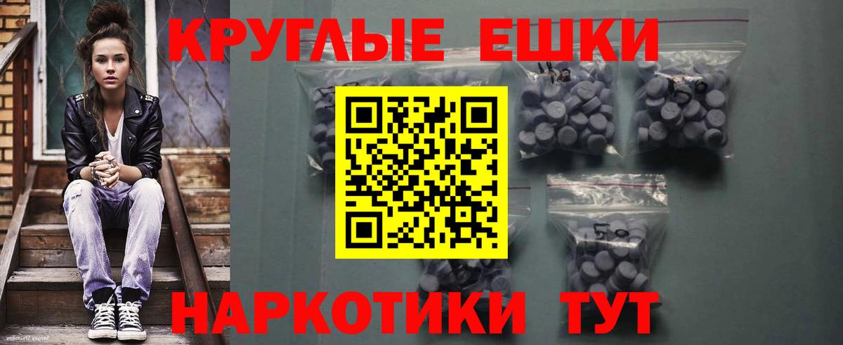 Ecstasy 250 мг  цены наркотик  Ревда  Вход с VPN  сайты даркнета официальный сайт  Экстази  ЭКСТАЗИ louis Vuitton 