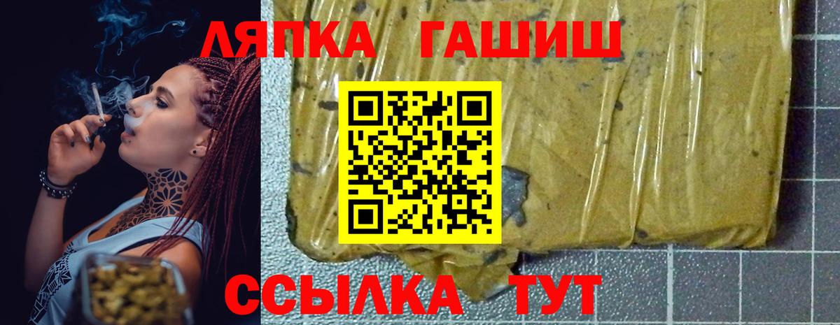 Гашиш Ice-O-Lator  ГАШИШ гарик  Ревда  Вход с VPN 