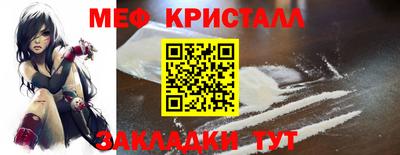 твердый Рузаевка