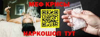 твердый Рузаевка