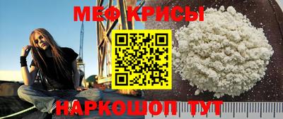 твердый Рузаевка