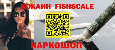мефедрон VHQ Пушкино