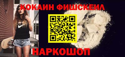 героин Пыть-Ях