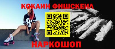 героин Пыть-Ях