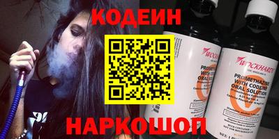 твердый Рузаевка
