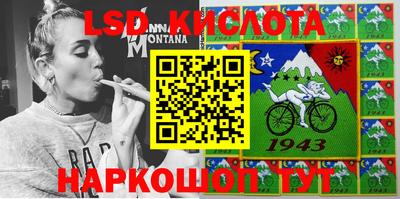 таблы Рыбинск