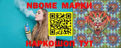 мефедрон VHQ Пушкино