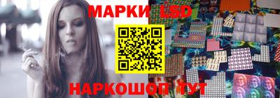 таблы Рыбинск