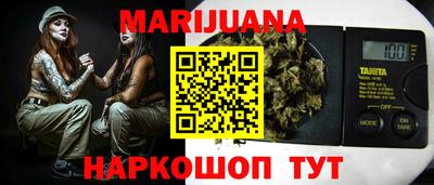 таблы Рыбинск