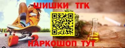 таблы Рыбинск