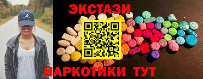 таблы Рыбинск