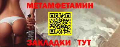 таблы Рыбинск