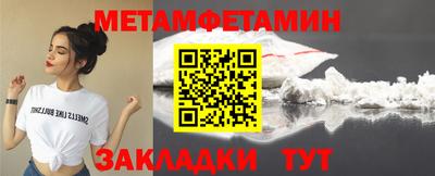 твердый Рузаевка