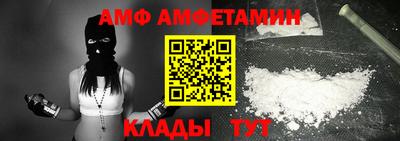 мет Пугачёв
