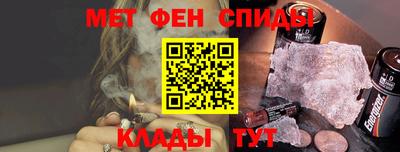 таблы Рыбинск