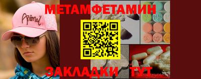 мет Пугачёв
