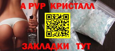 героин Пыть-Ях
