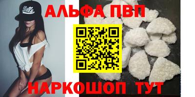 твердый Рузаевка