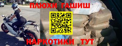 мефедрон VHQ Пушкино