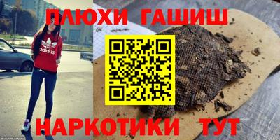 таблы Рыбинск