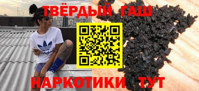 твердый Рузаевка