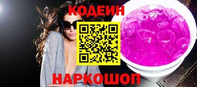таблы Рыбинск