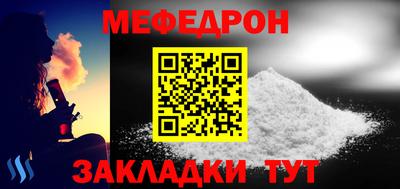таблы Рыбинск