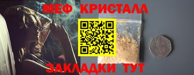 мет Пугачёв