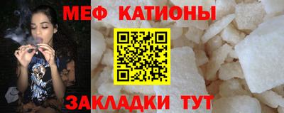 твердый Рузаевка