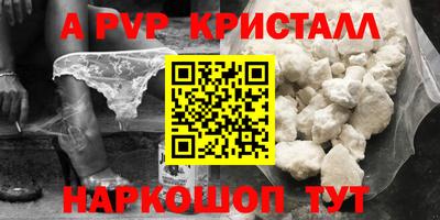 мефедрон VHQ Пушкино