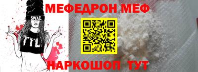 таблы Рыбинск