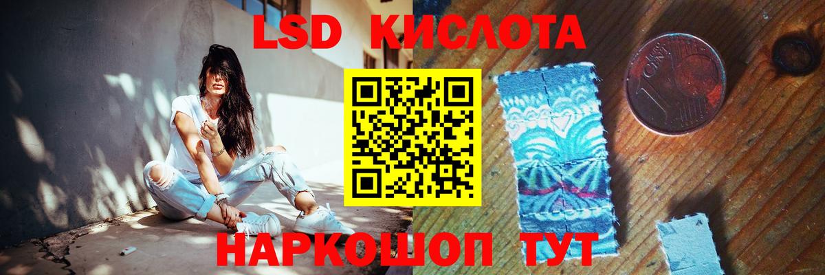 Ревда  Лсд 25 экстази кислота  Вход с VPN  ЛСД экстази кислота 