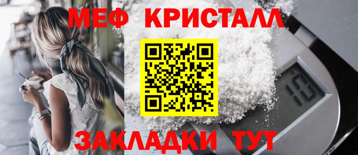 МЕФ Ревда