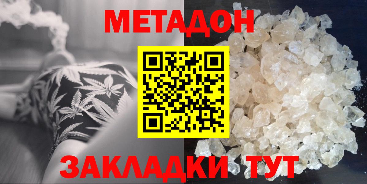 ГАШИШ  Вход с VPN  Ревда  А ПВП СОЛЬ   Мефедрон  МДМА  NBOMe  Каннабис  Кокаин  Мефедрон  